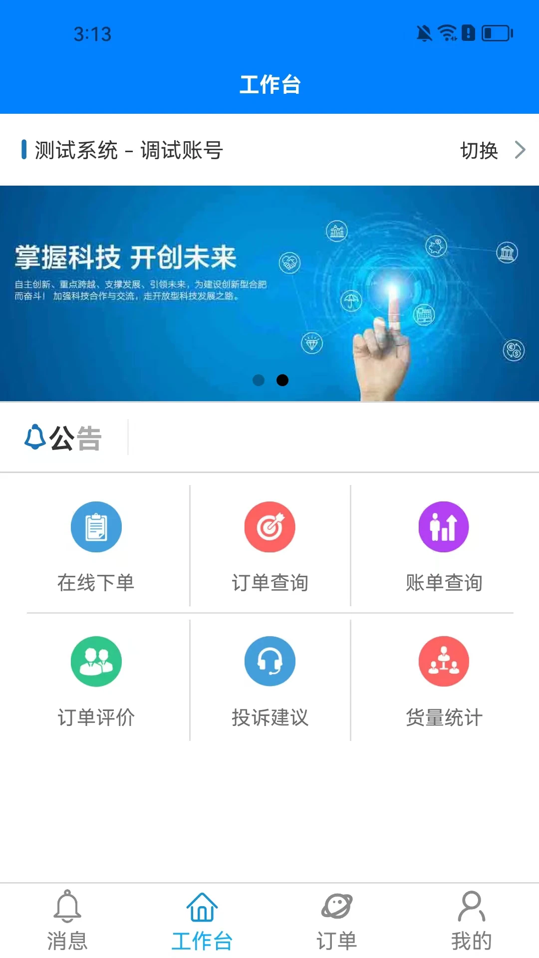 ������app����v1.4.8 ��׿��