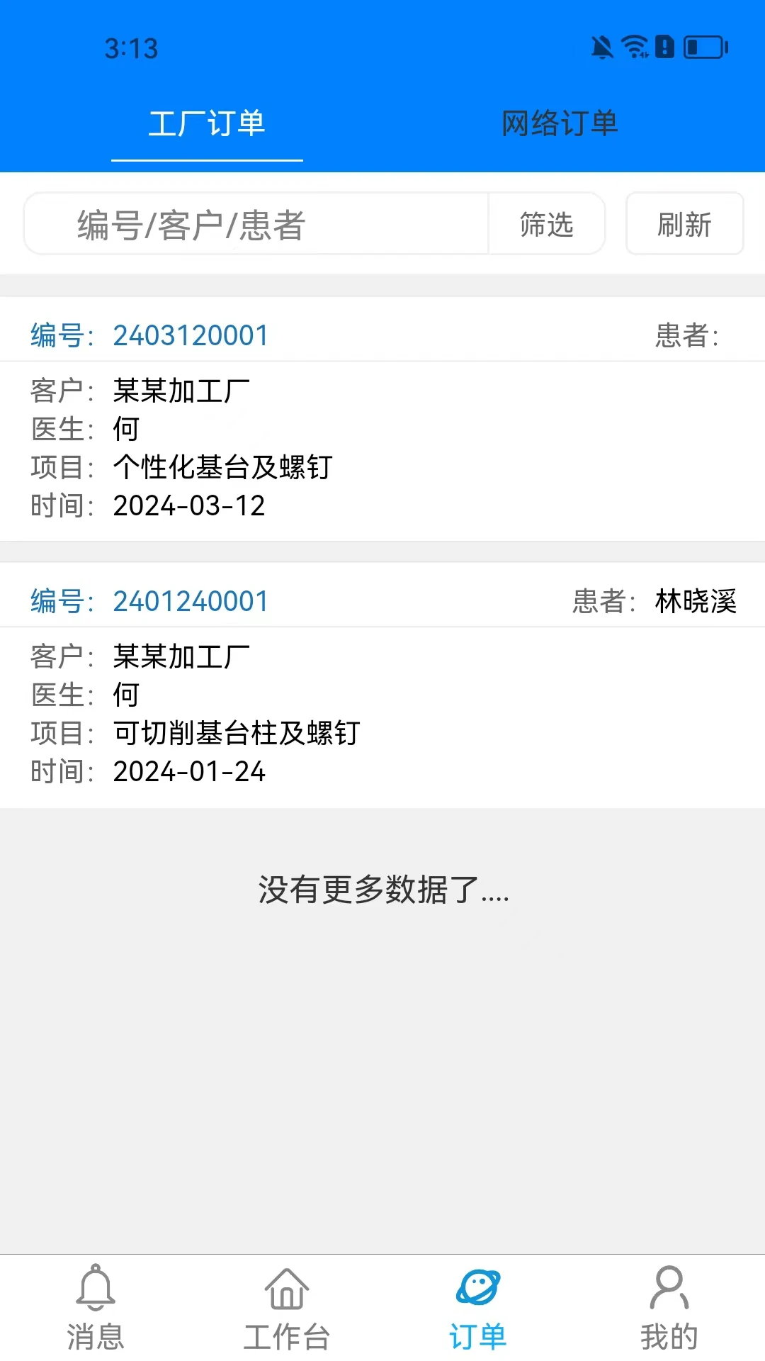 ������app����v1.4.8 ��׿��