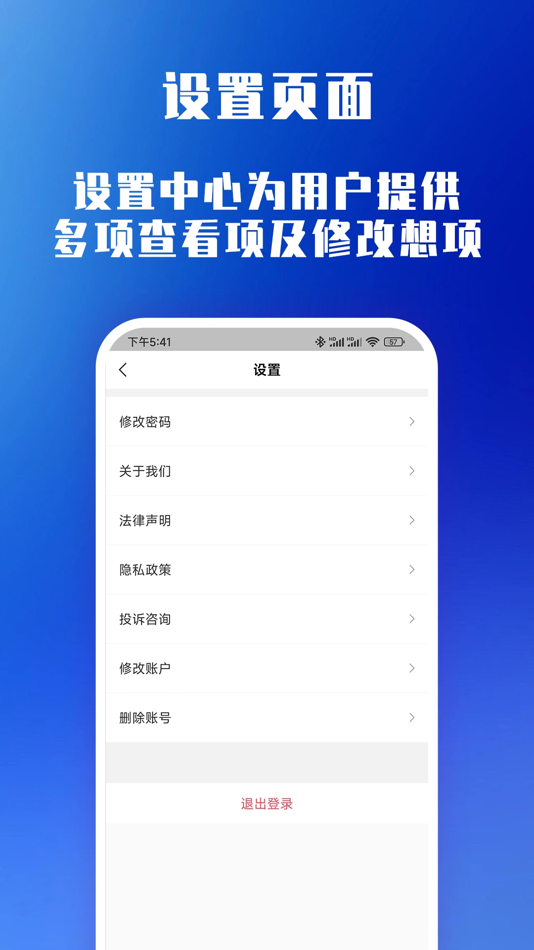 ��������appv6.9.82 ��׿��