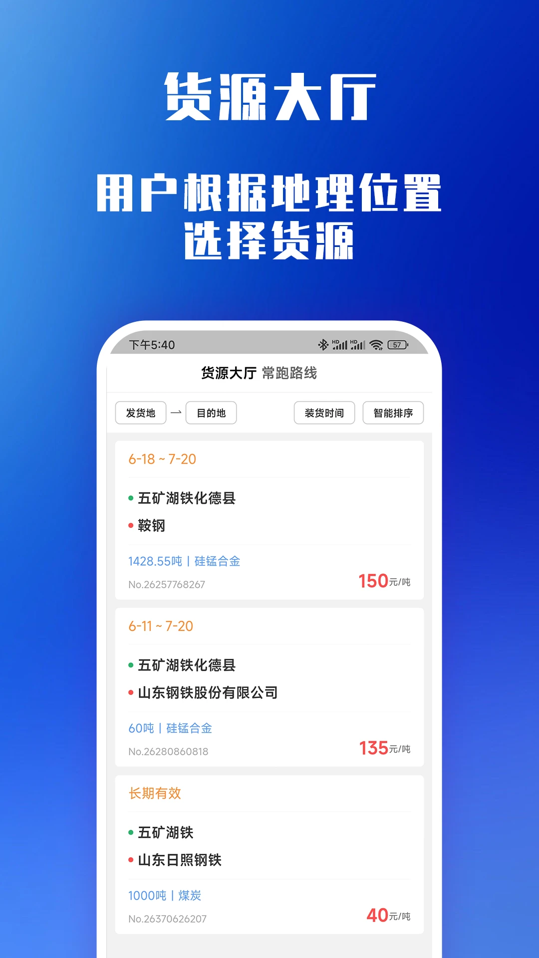 ��������appv6.9.82 ��׿��