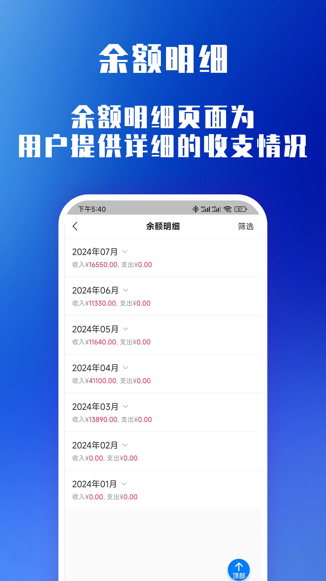 ��������appv6.9.82 ��׿��