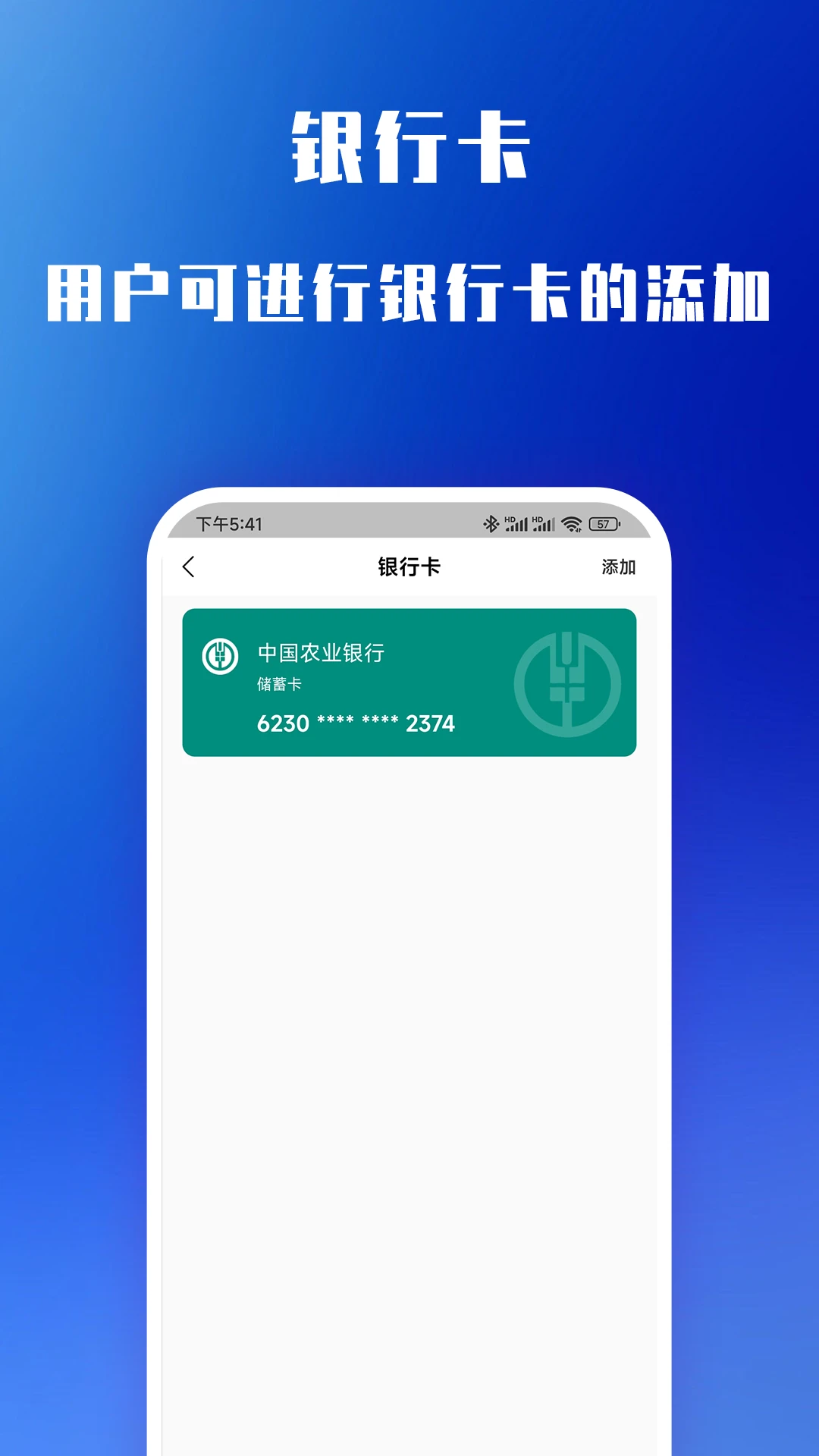 ��������appv6.9.82 ��׿��