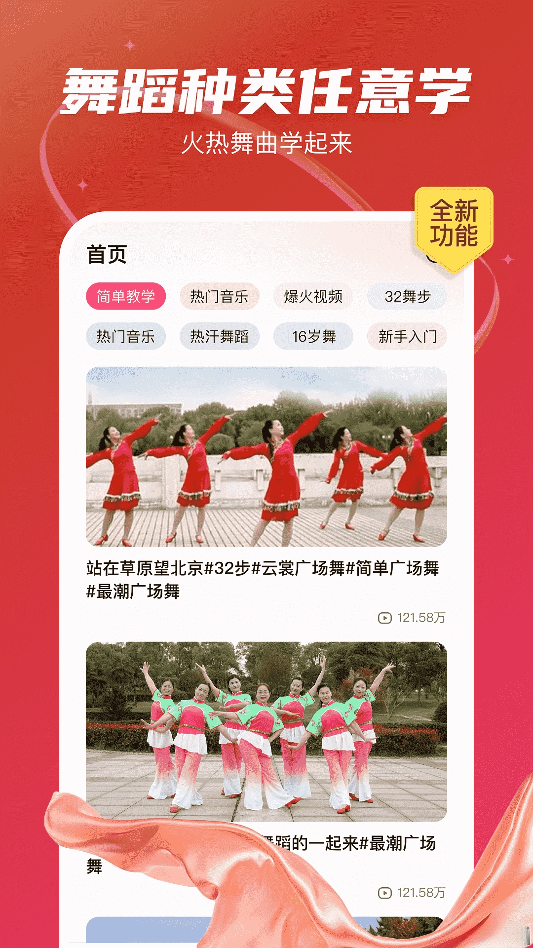 ��㳡��app�ٷ�����v1.0.19 ��׿��