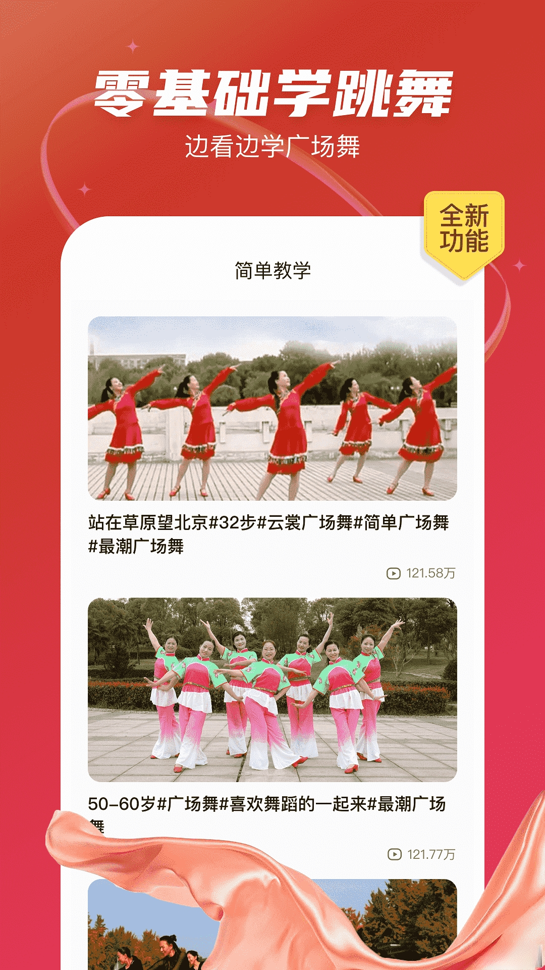 ��㳡��app�ٷ�����v1.0.19 ��׿��