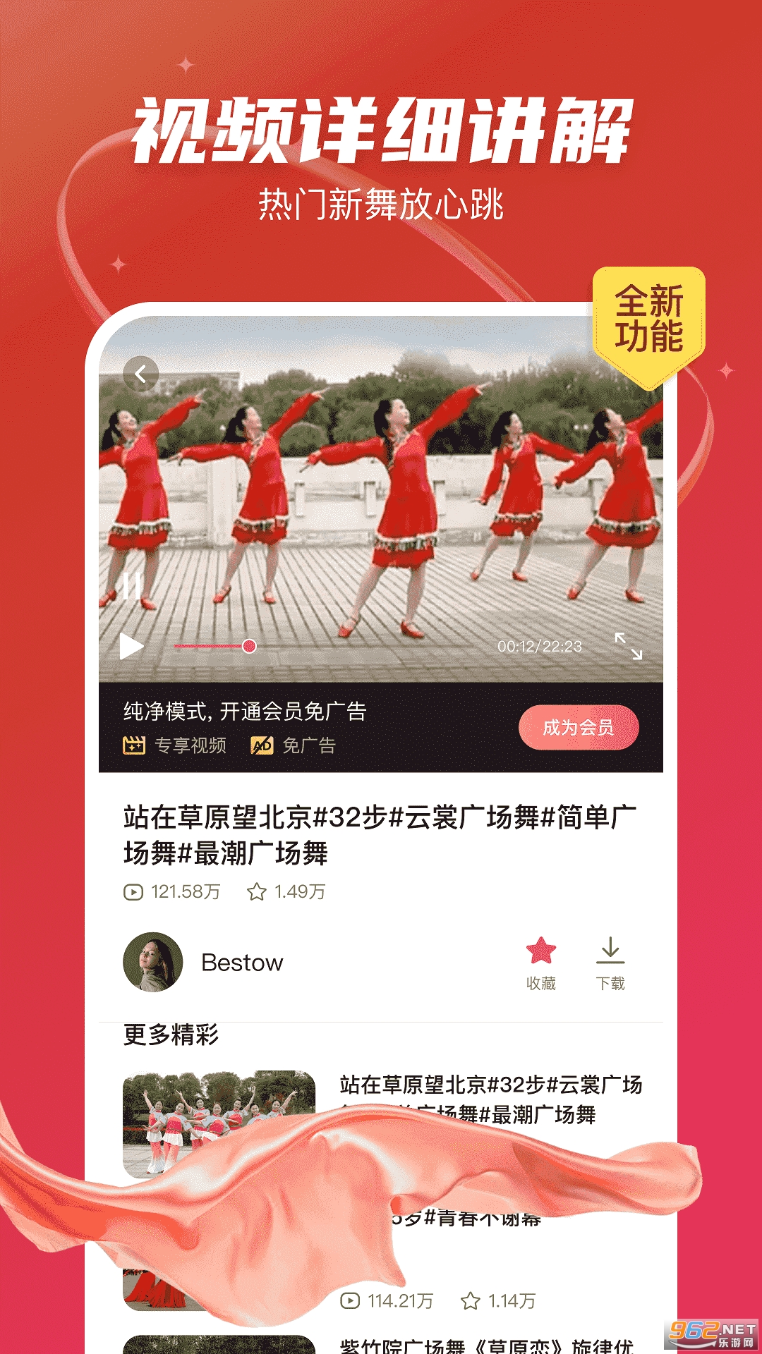 ��㳡��app�ٷ�����v1.0.19 ��׿��