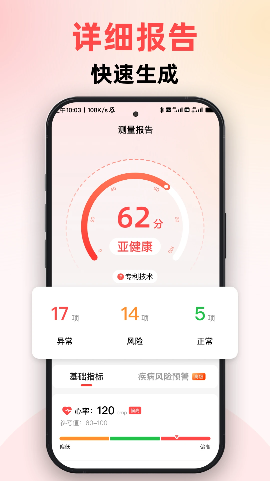 ������������������v1.1.6 ��׿��