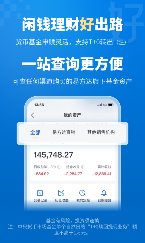 �׷���eǮ�� �ֻ�APP��������̳̽�