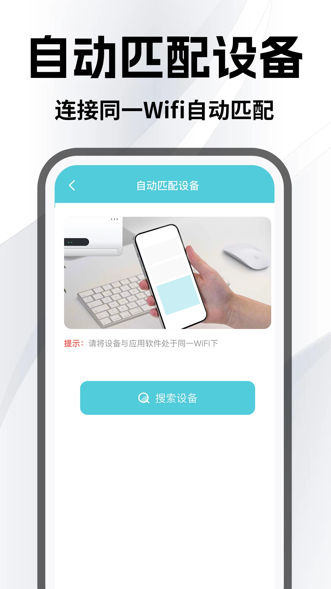 �����յ�ң����appv1.0.5 ��׿��