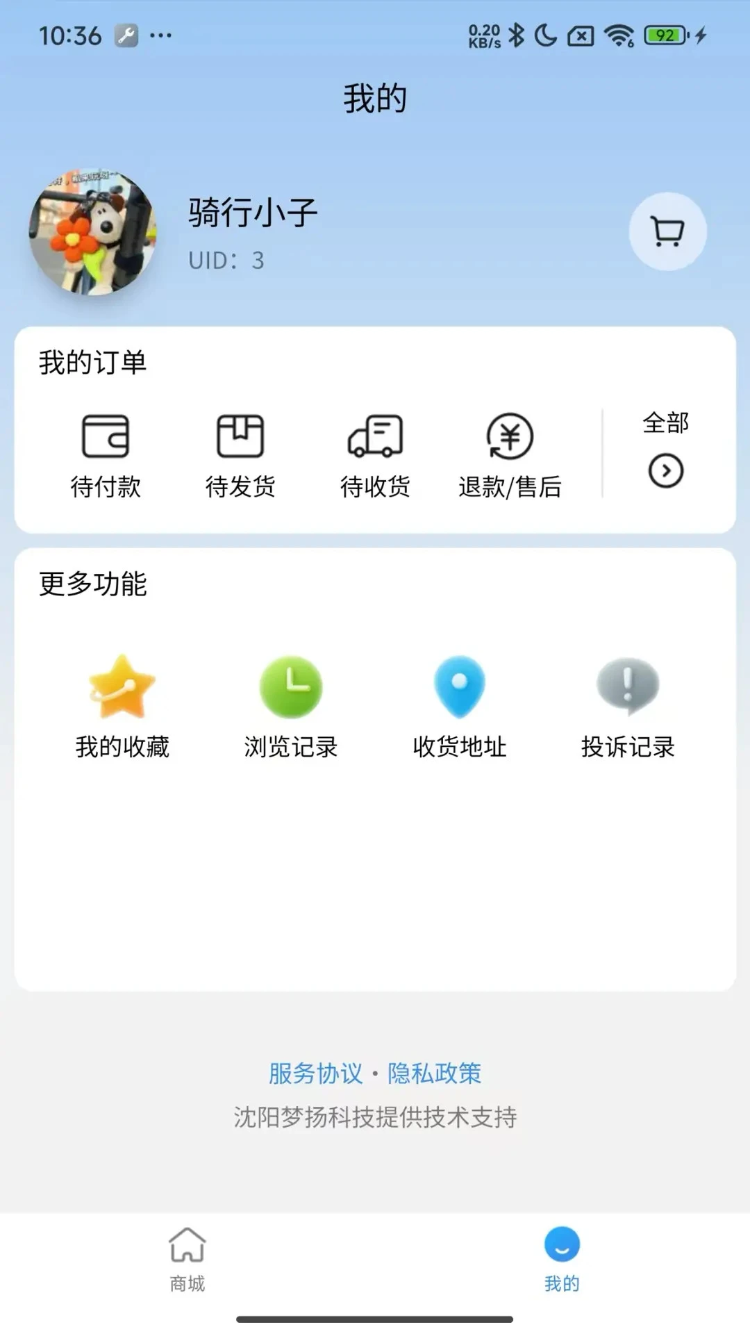 ��ҽ��appv1.1.04 ��׿��