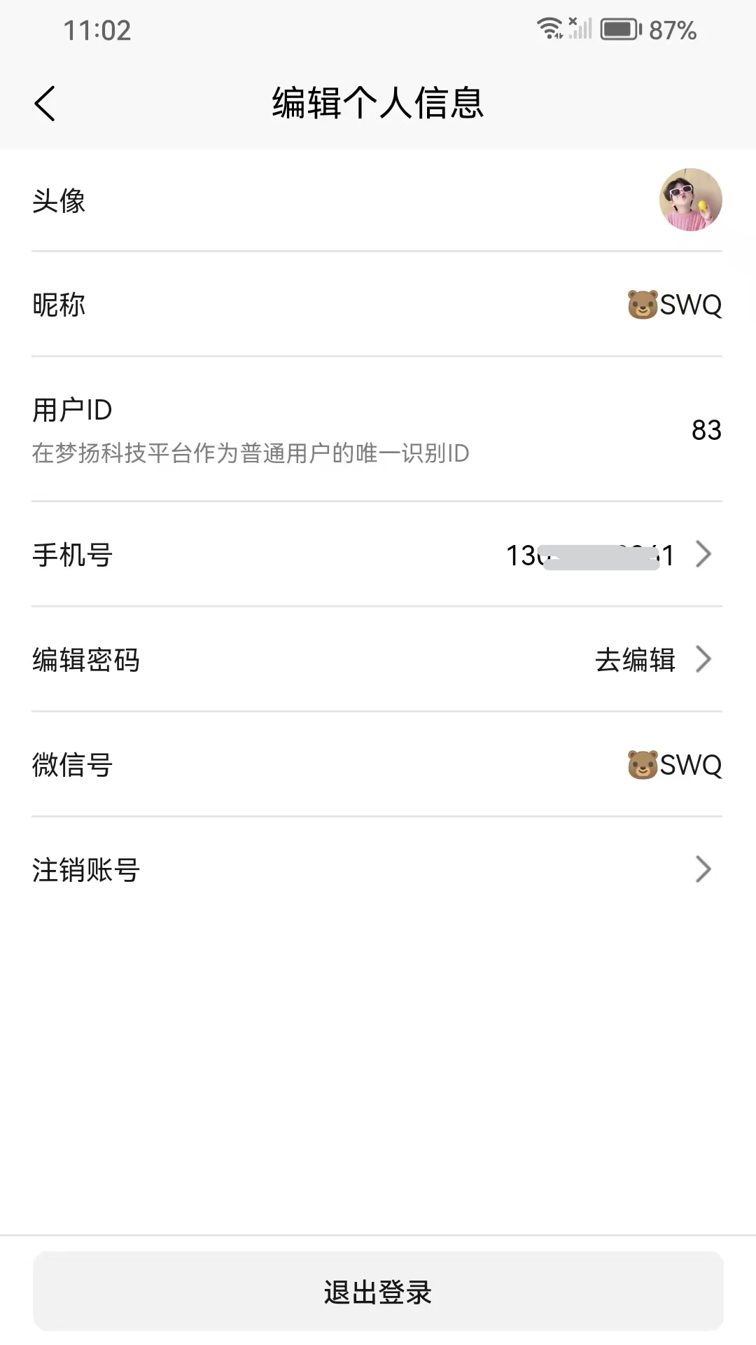 ��ҽ��appv1.1.04 ��׿��