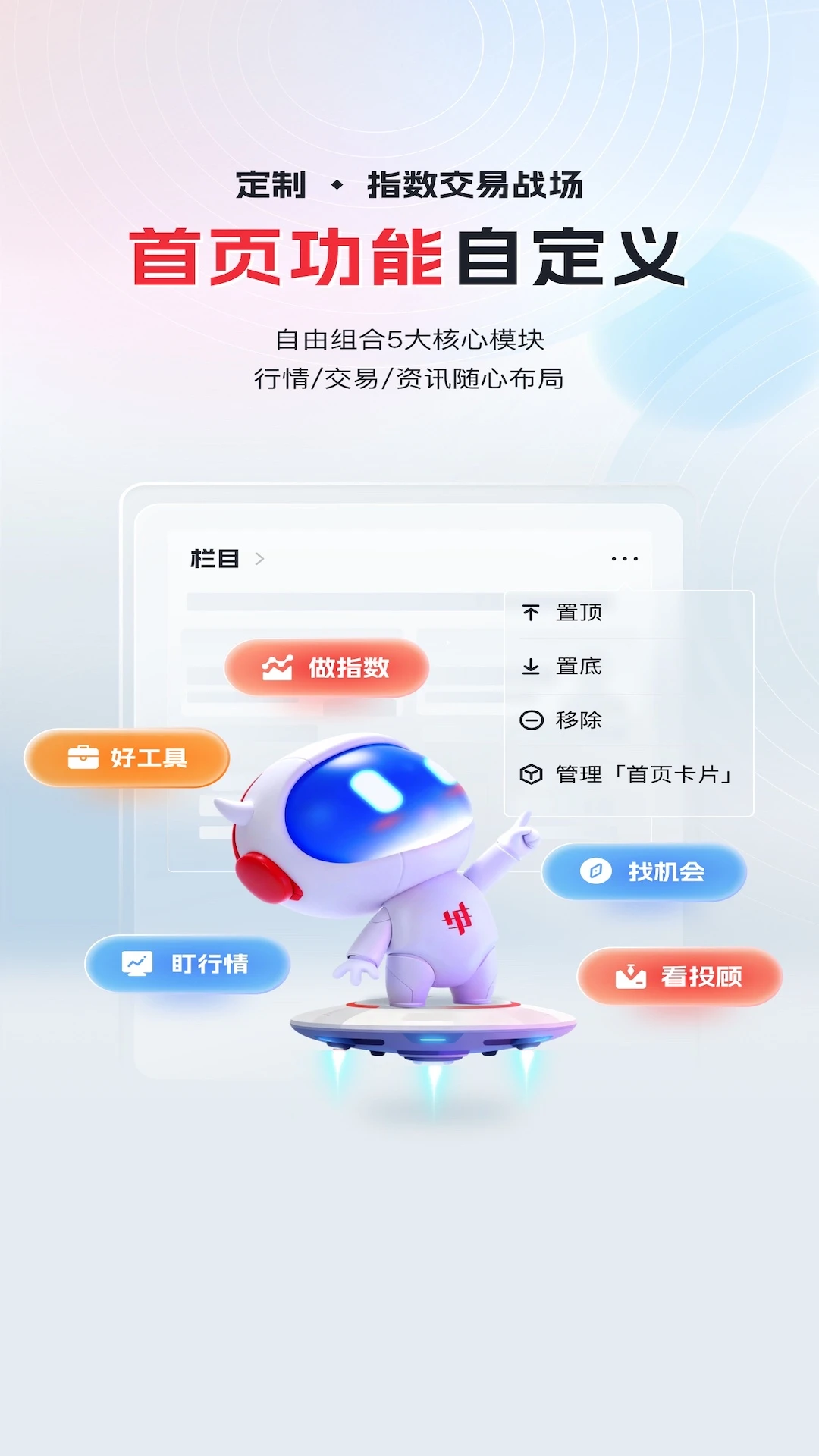 ������Ͷapp�ٷ�����v7.1.10 ��׿��