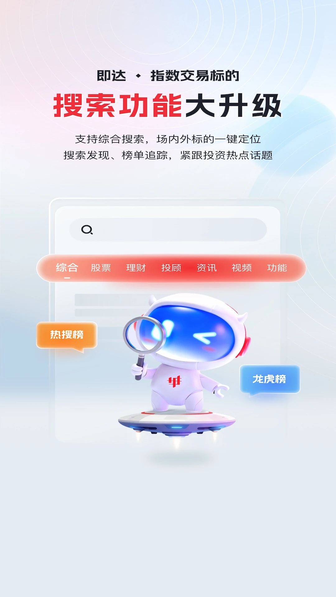 ������Ͷapp�ٷ�����v7.1.10 ��׿��