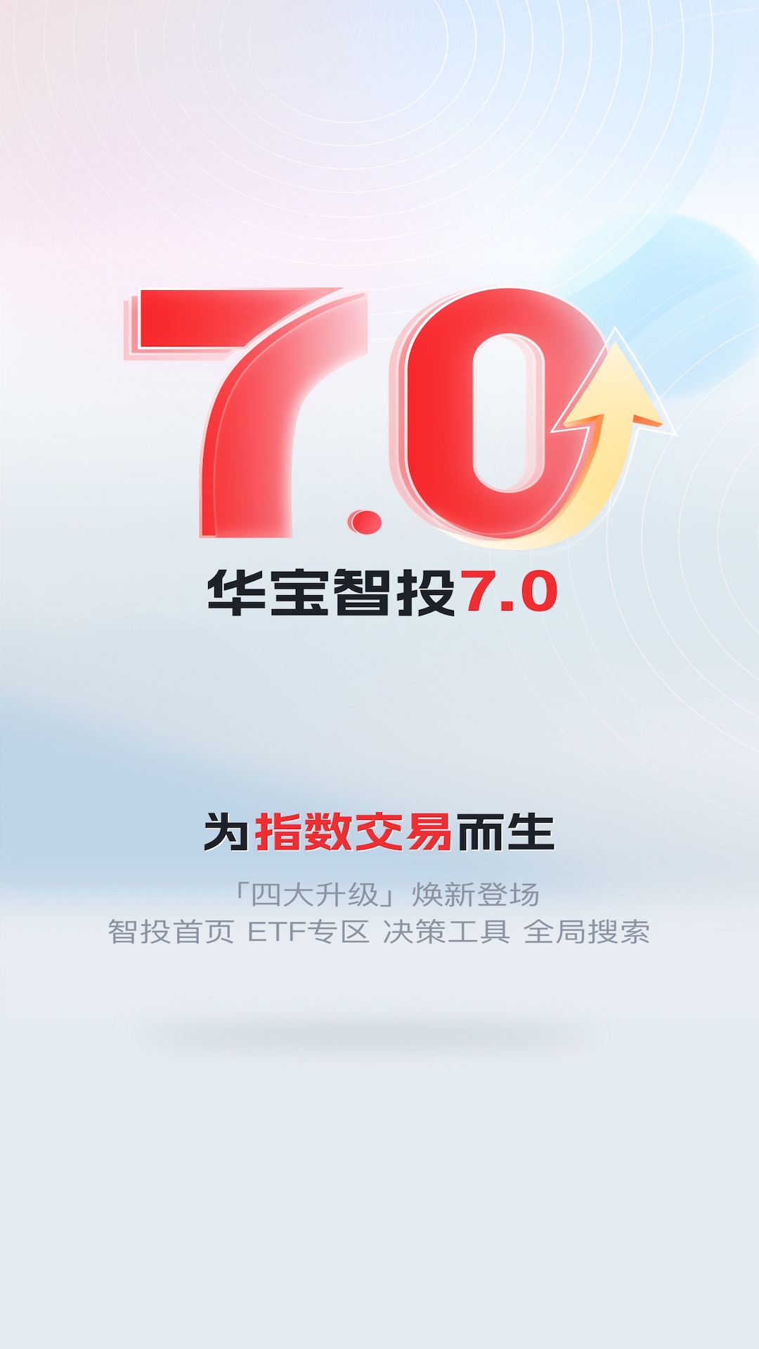 ������Ͷapp�ٷ�����v7.1.10 ��׿��