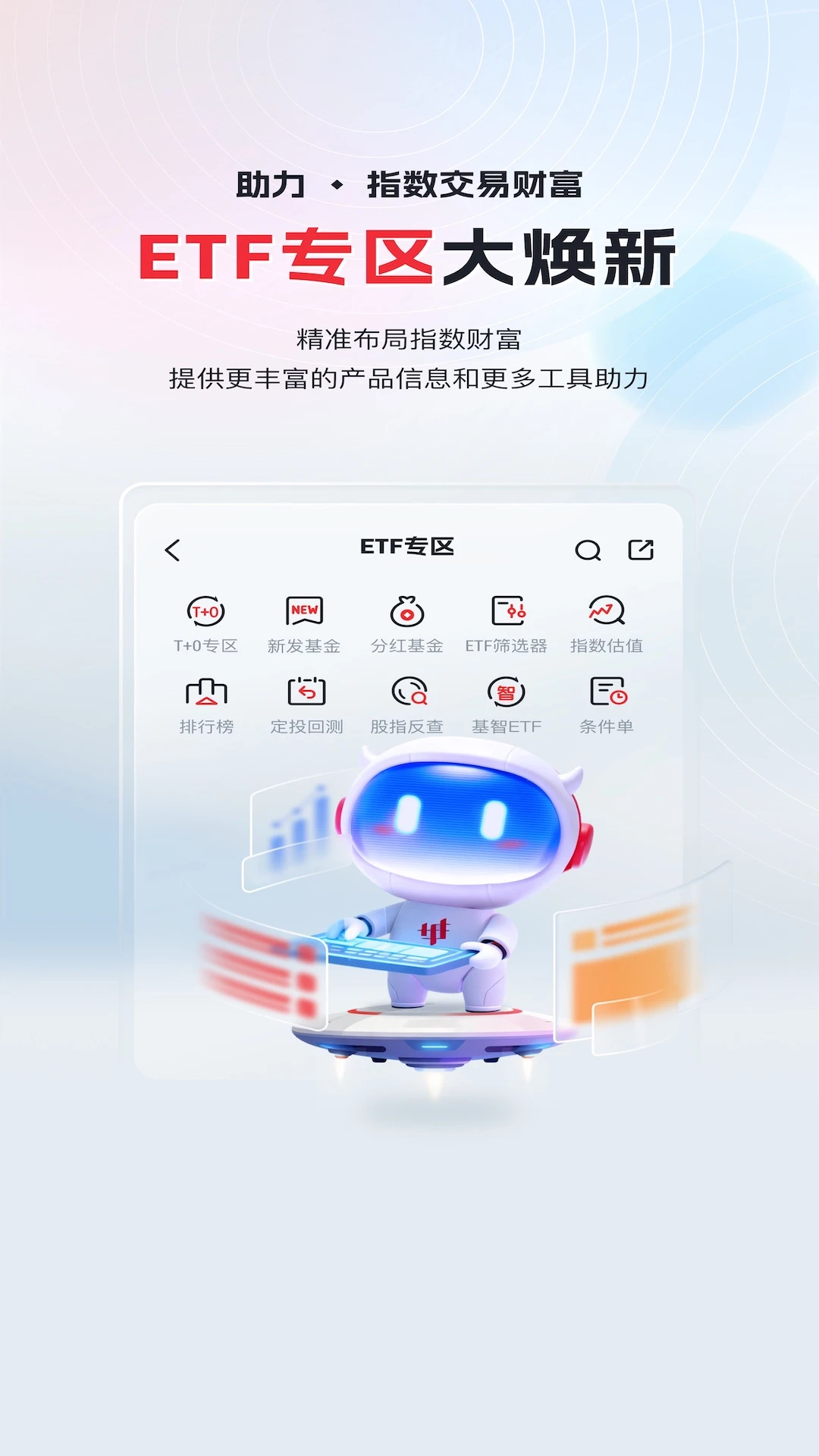 ������Ͷapp�ٷ�����v7.1.10 ��׿��