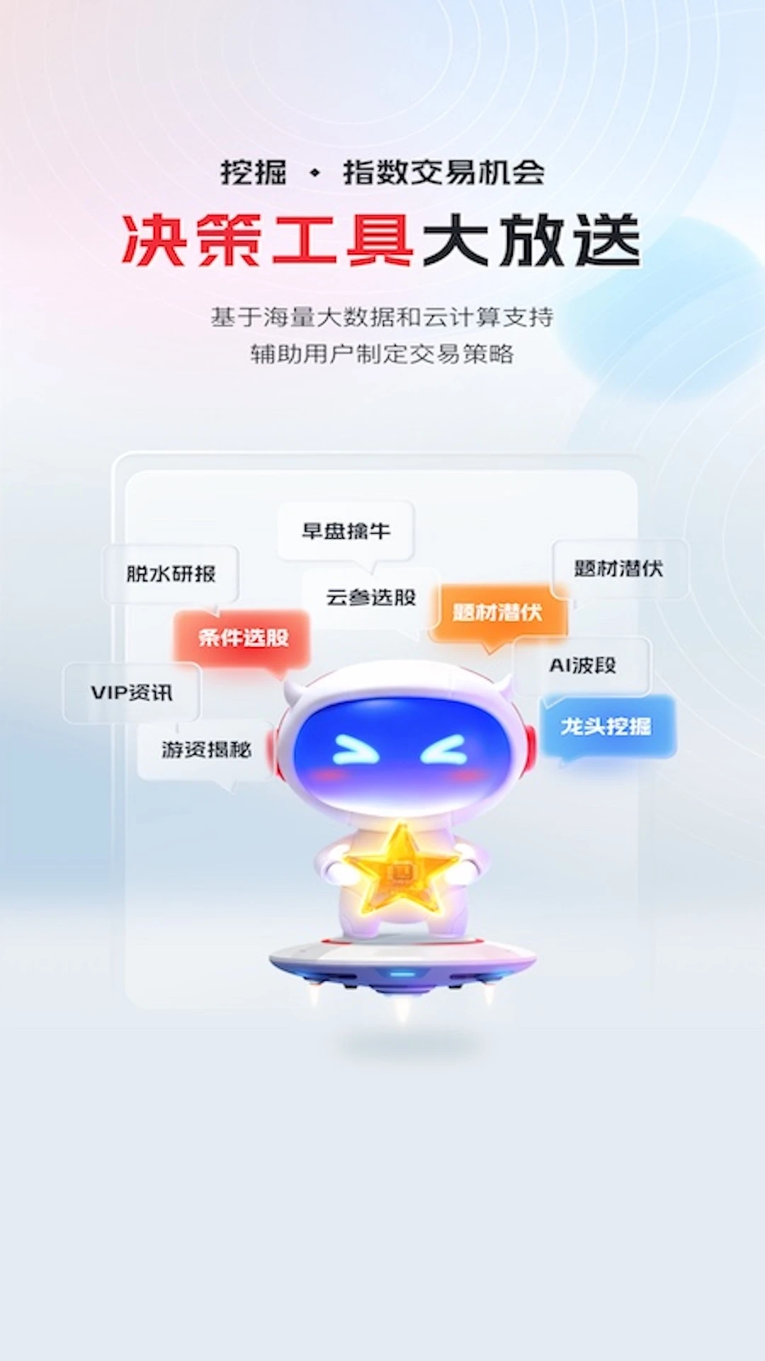 ������Ͷapp�ٷ�����v7.1.10 ��׿��