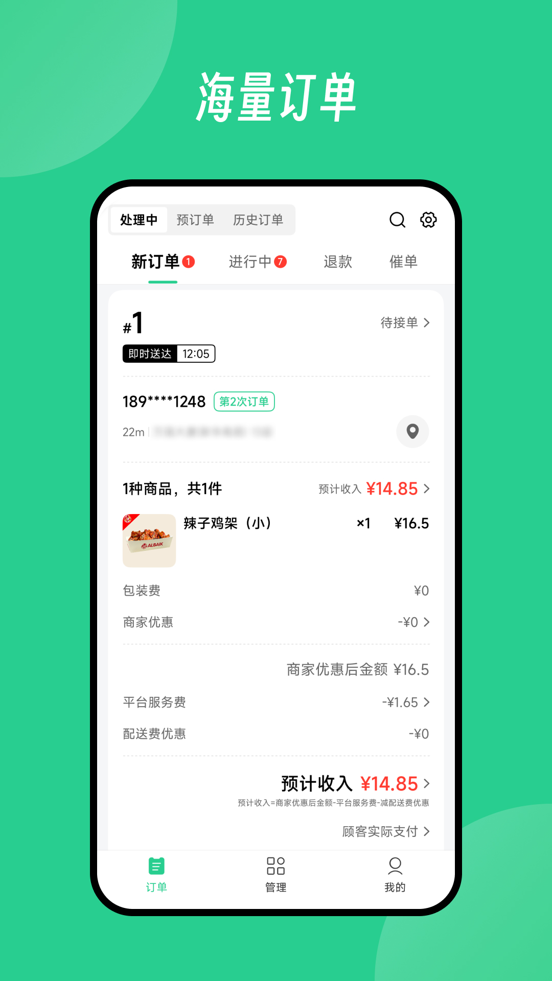 Baray�̼Ұ�appv4.6.1 ��׿��