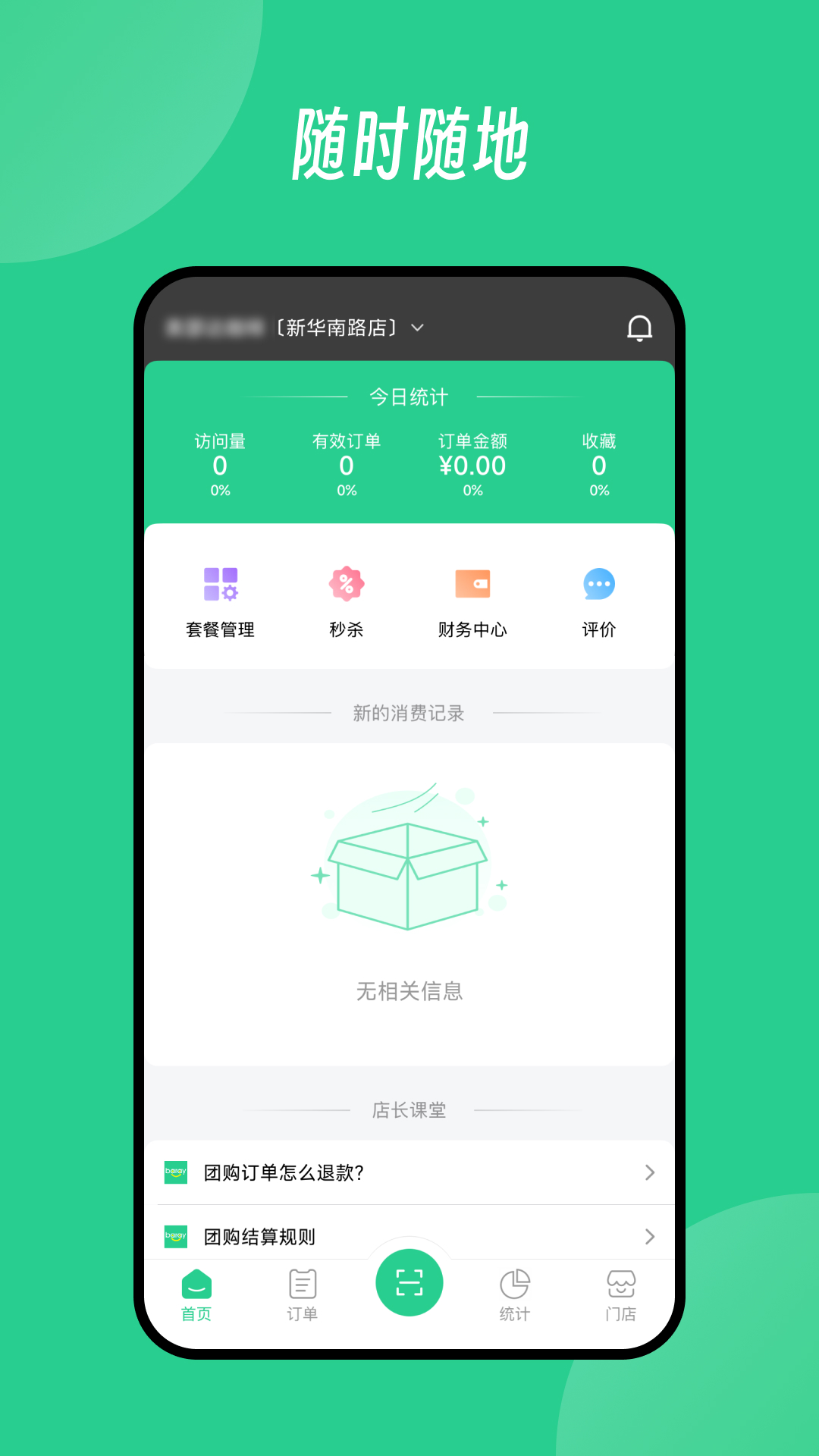 Baray�̼Ұ�appv4.6.1 ��׿��