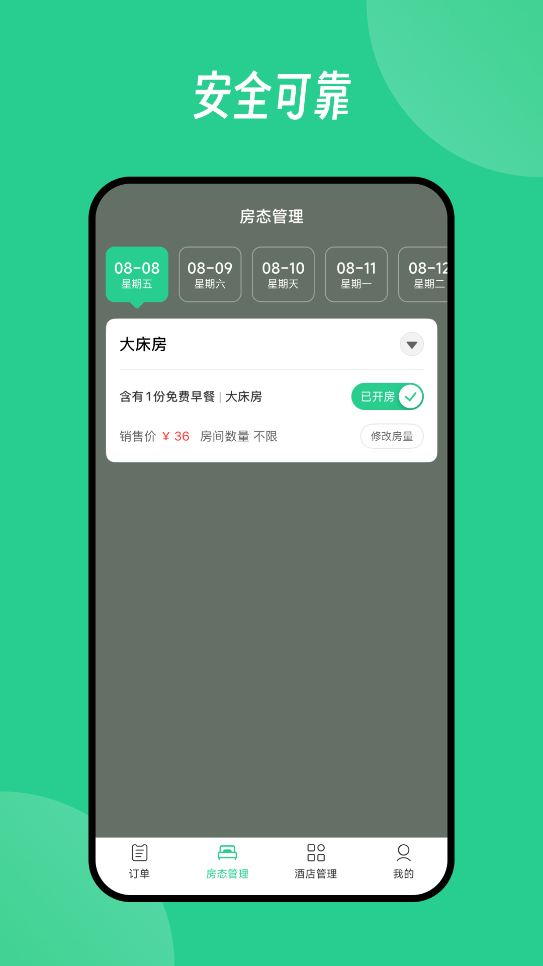 Baray�̼Ұ�appv4.6.1 ��׿��