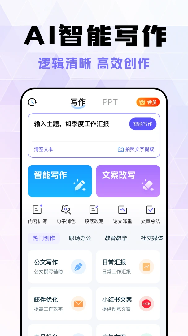 Deep��������AI appv1.0.9 ��׿��