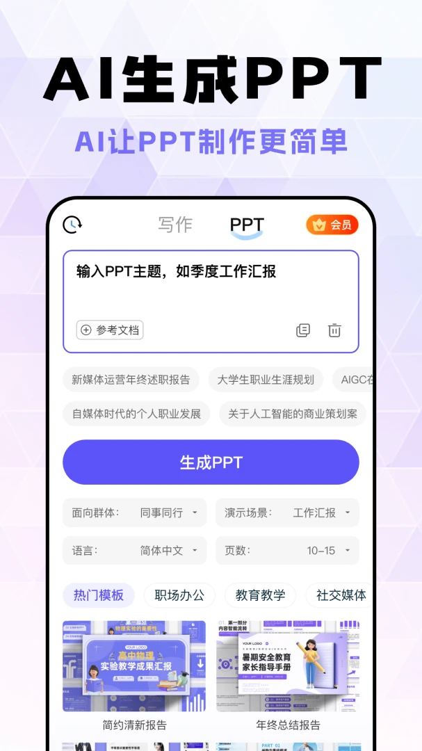 Deep��������AI appv1.0.9 ��׿��