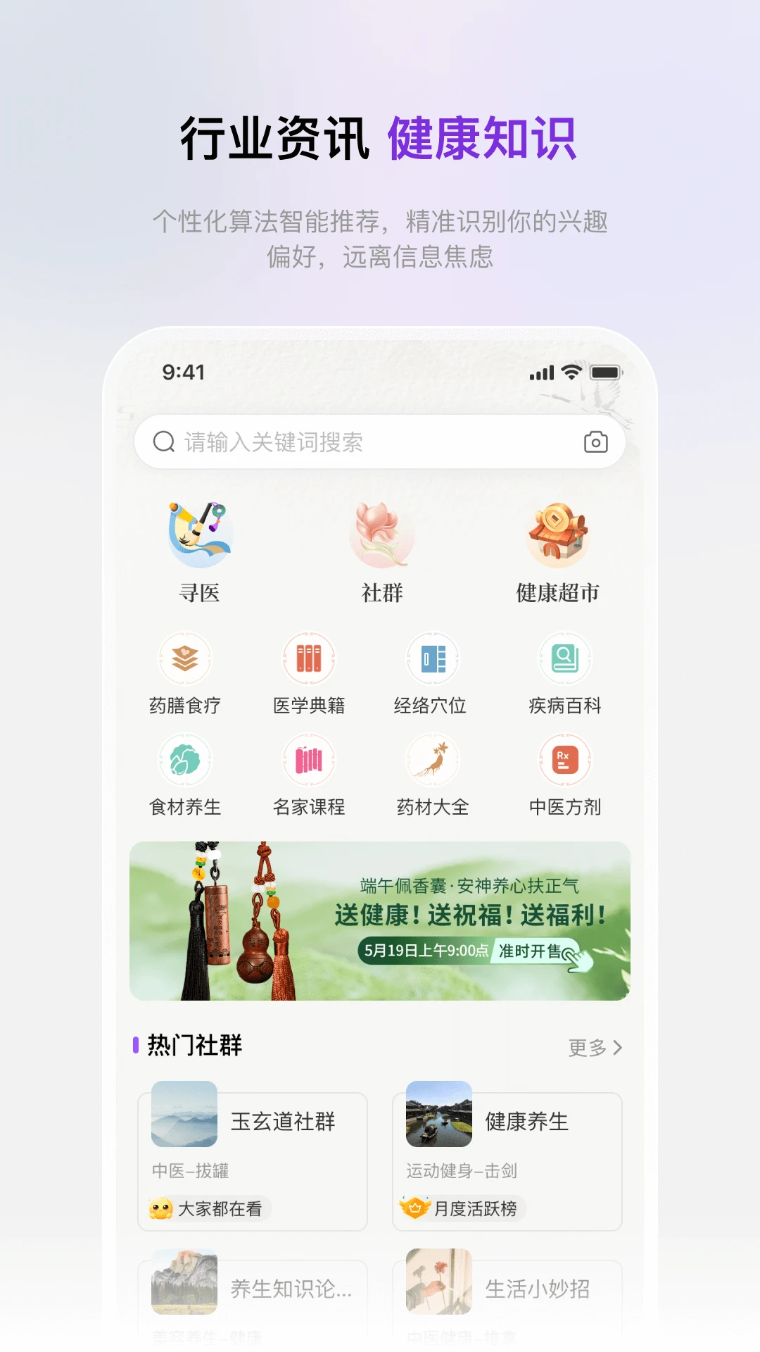������app����v4.1.4 ��׿��