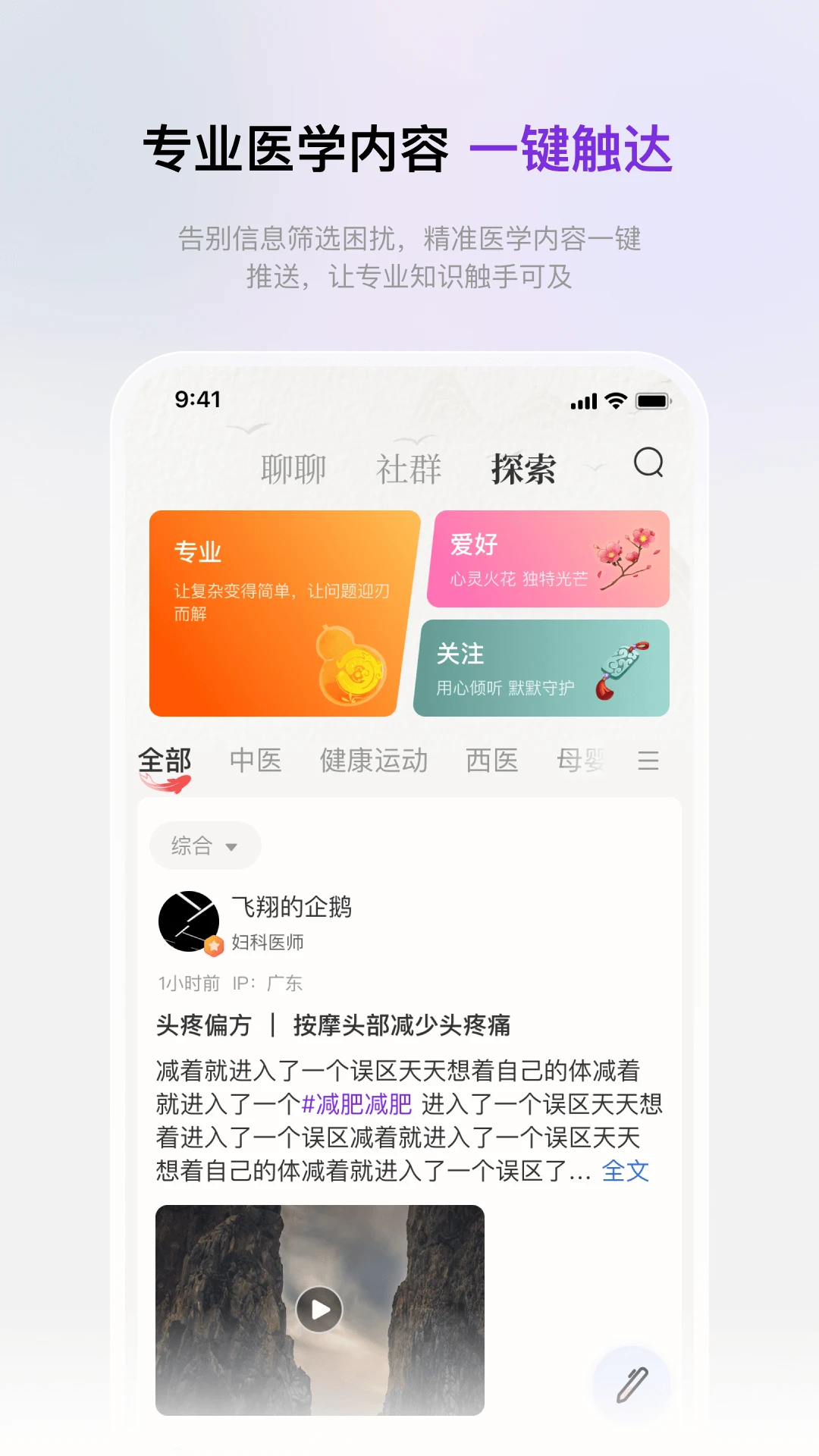������app����v4.1.4 ��׿��