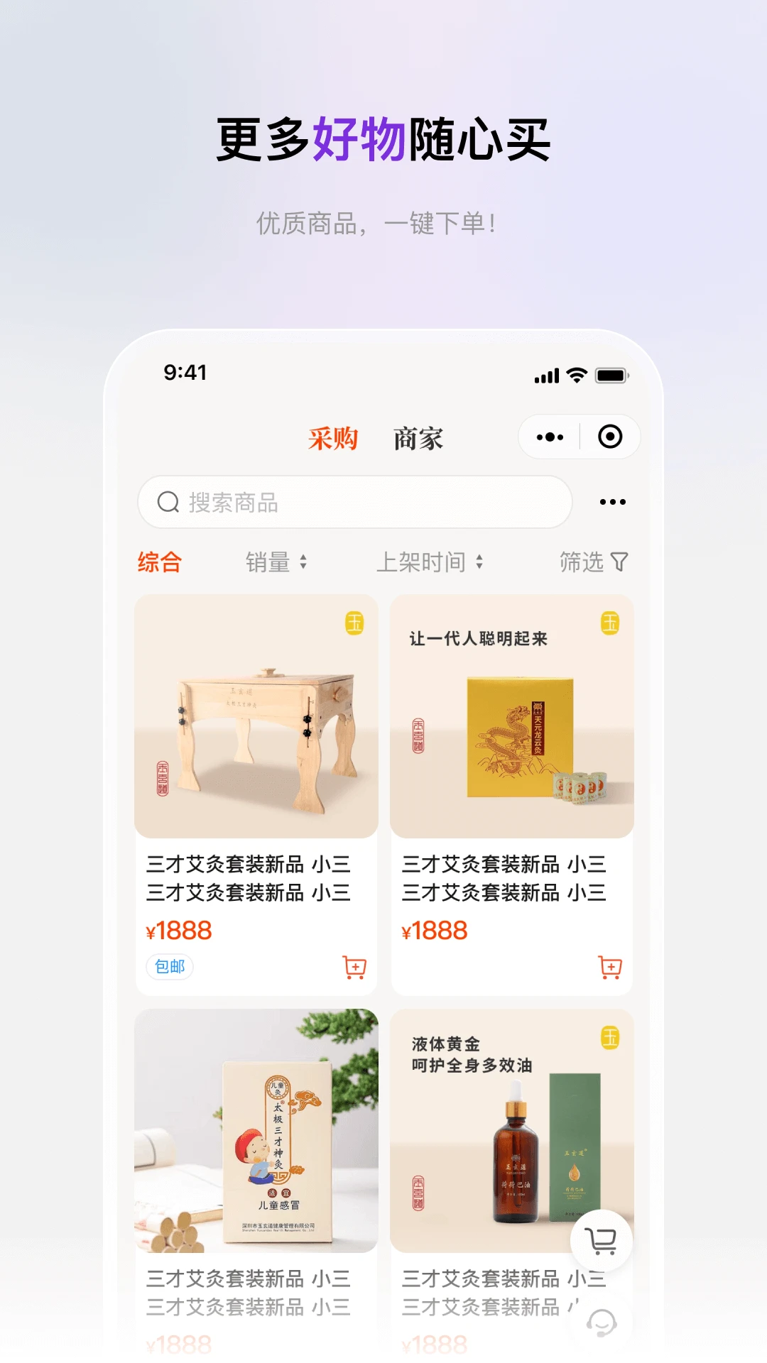 ������app����v4.1.4 ��׿��