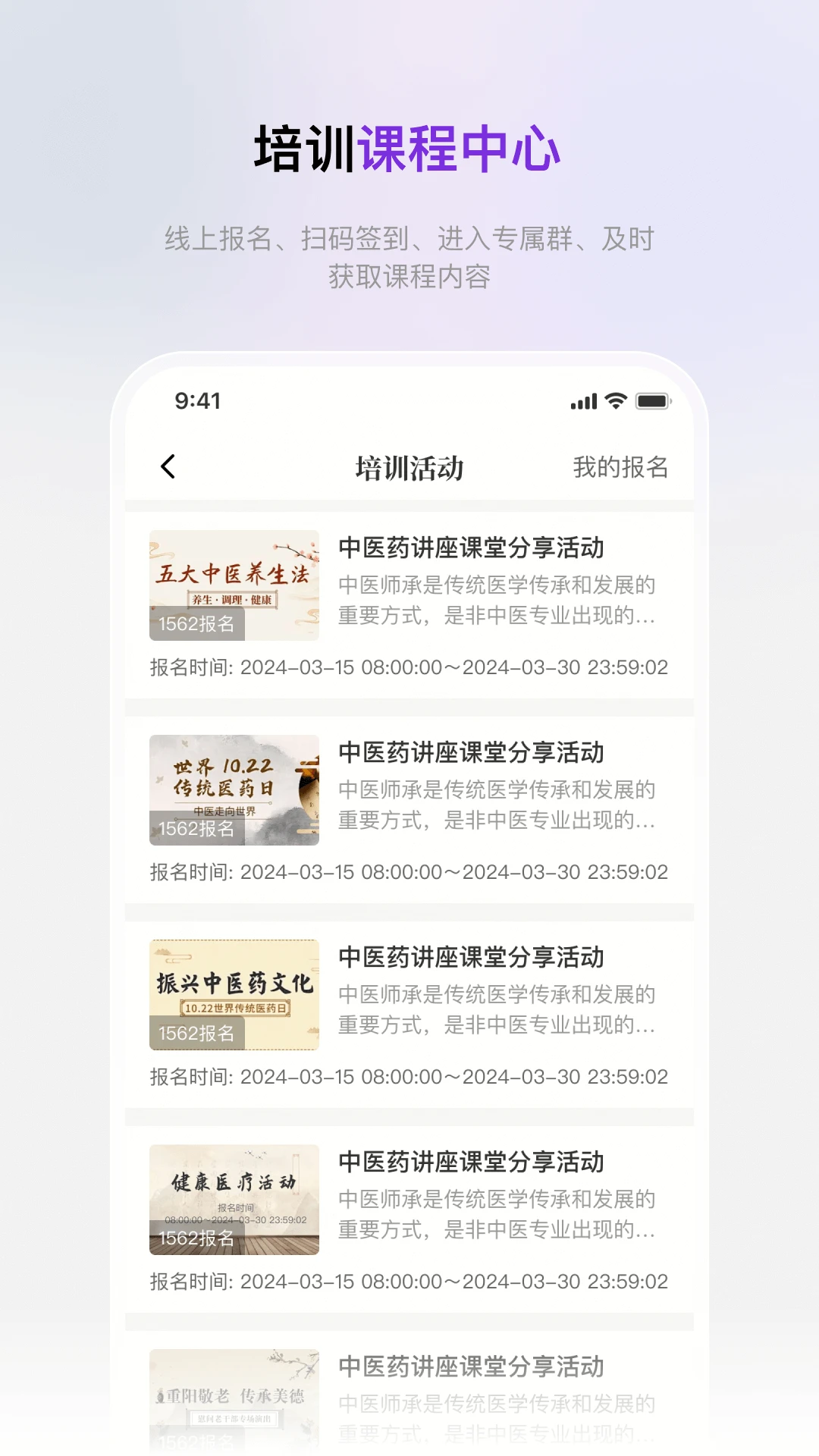 ������app����v4.1.4 ��׿��