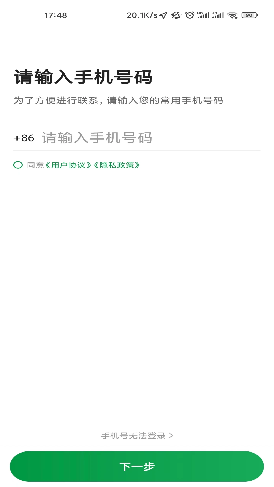 ��ҵ�߳���˾���˹ٷ�����v6.70.0.0003 ��׿��