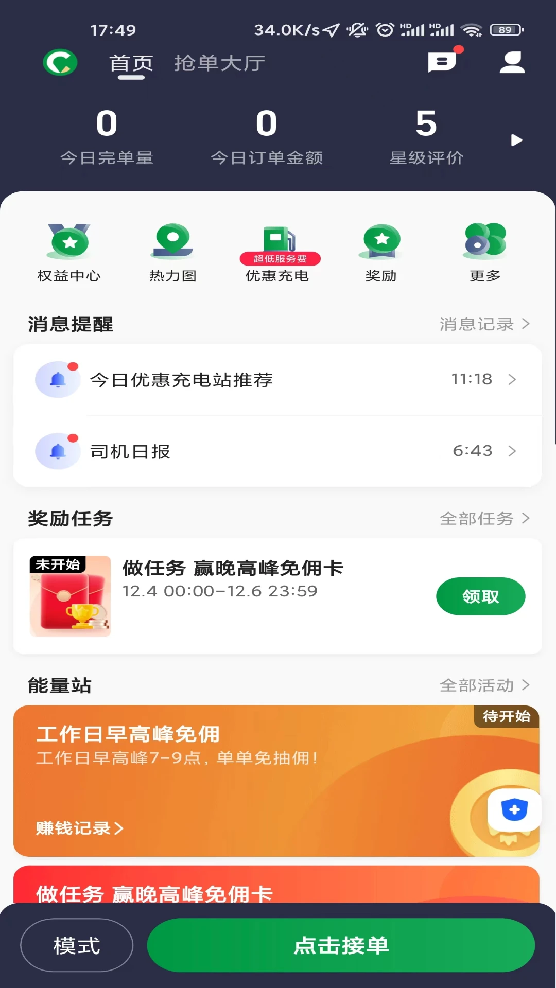 ��ҵ�߳���˾���˹ٷ�����v6.70.0.0003 ��׿��