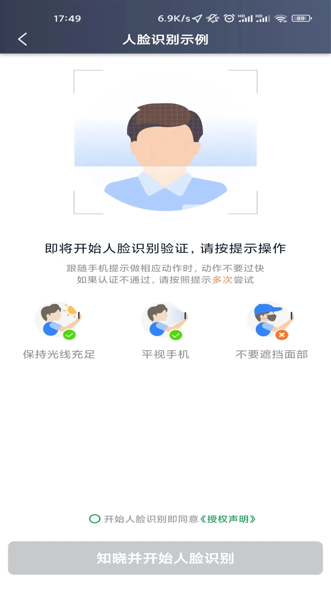 ��ҵ�߳���˾���˹ٷ�����v6.70.0.0003 ��׿��
