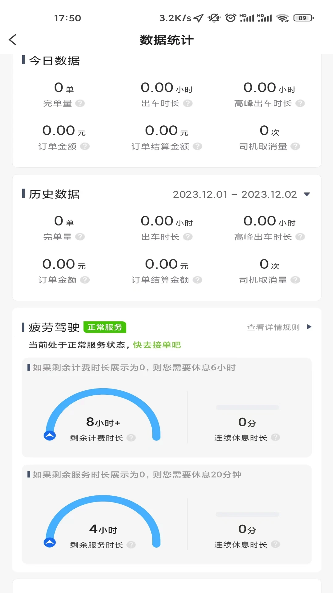 ��ҵ�߳���˾���˹ٷ�����v6.70.0.0003 ��׿��