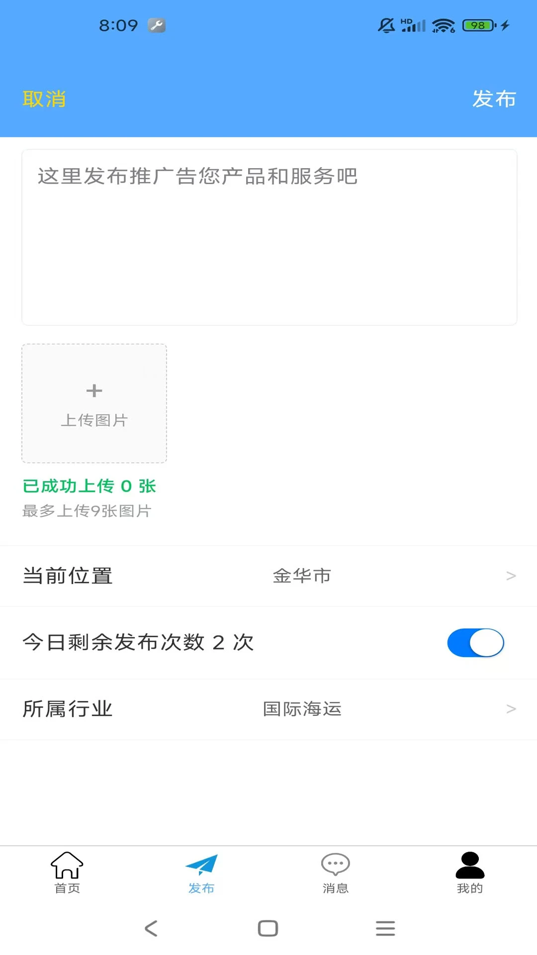 ���Ʒ�����v1.8.0 ��׿��