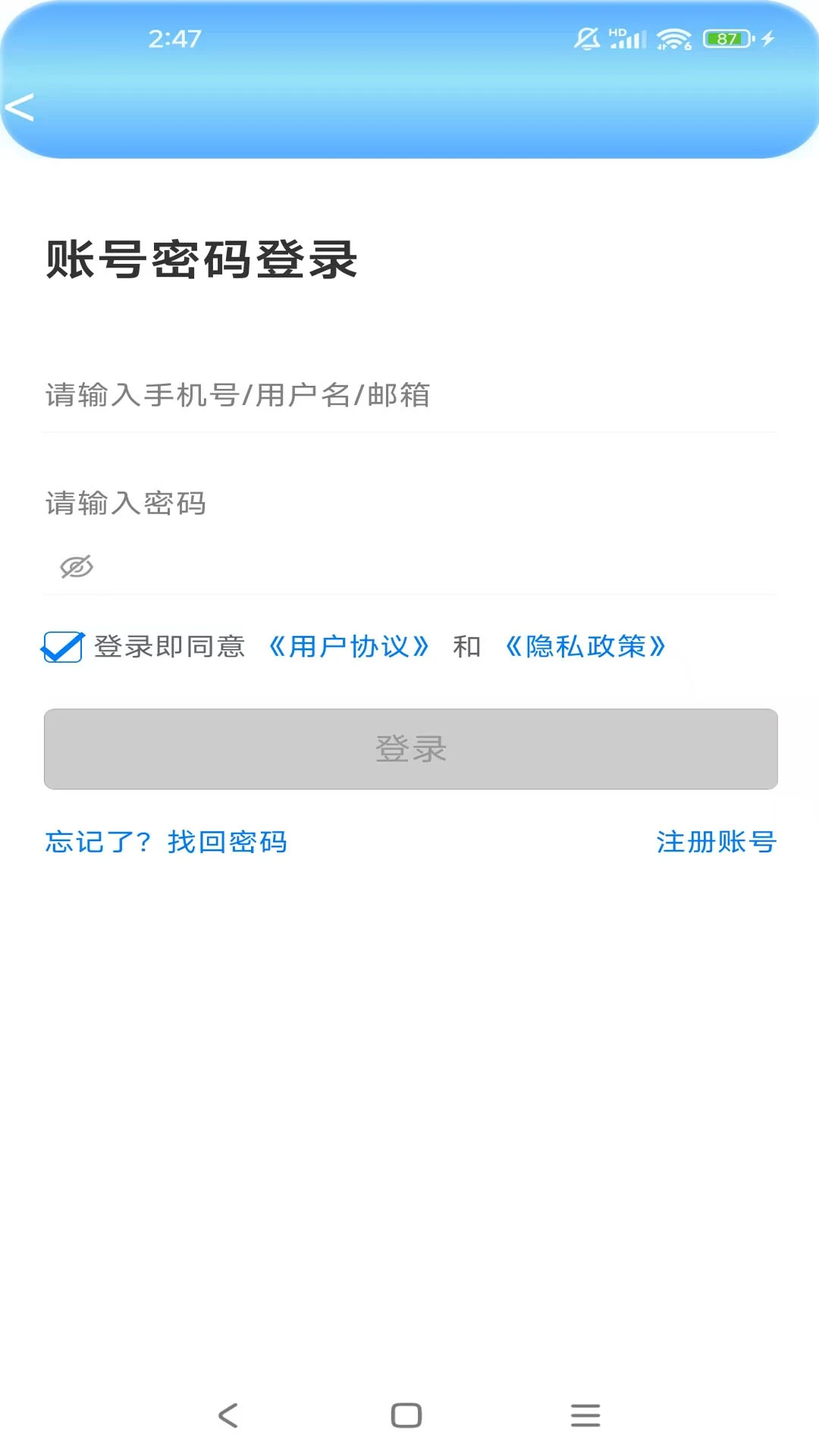 ���Ʒ�����v1.8.0 ��׿��