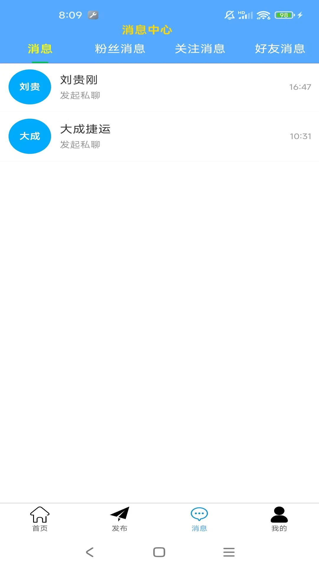 ���Ʒ�����v1.8.0 ��׿��