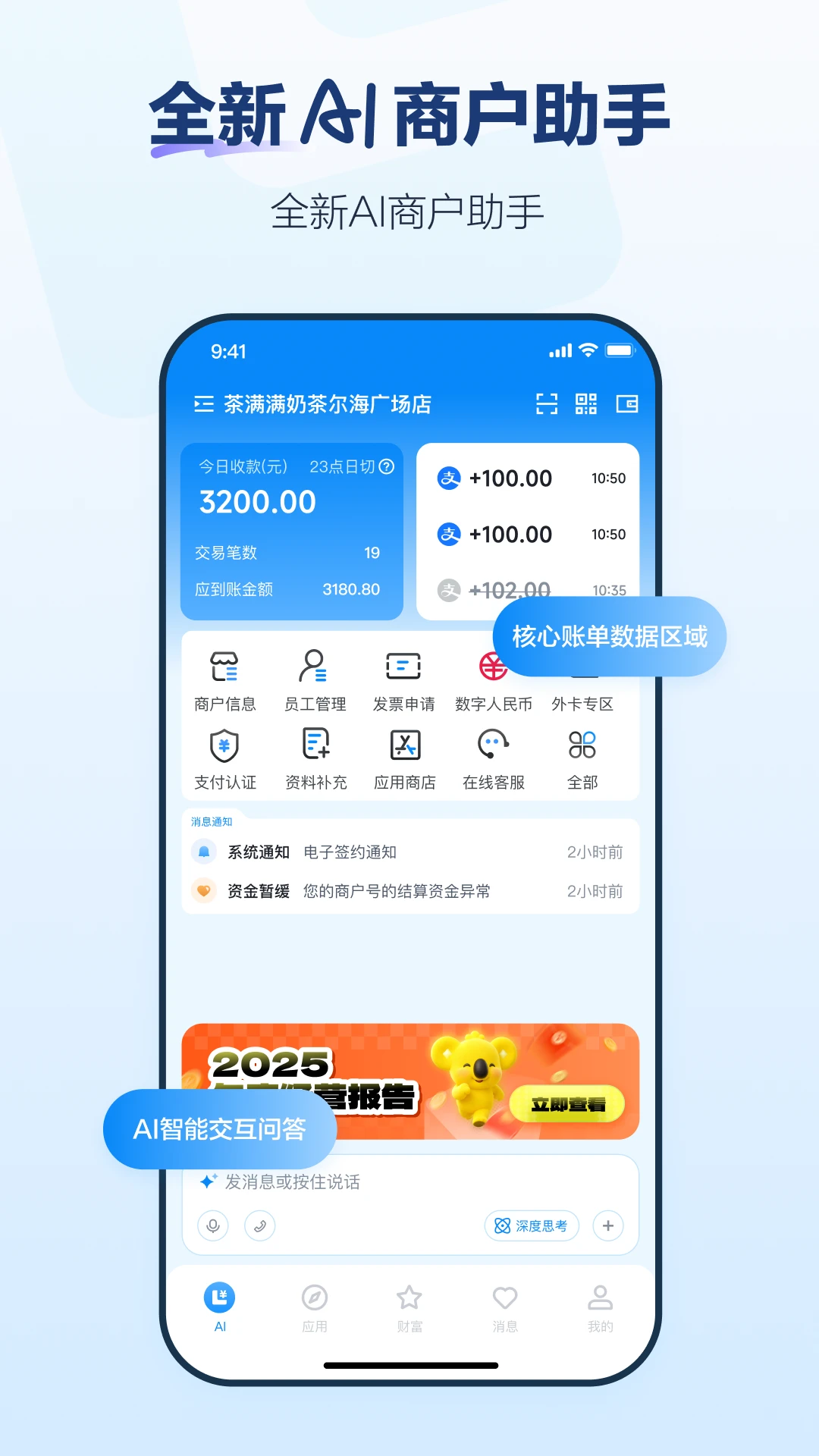 ������appv2.1.7 ��׿��