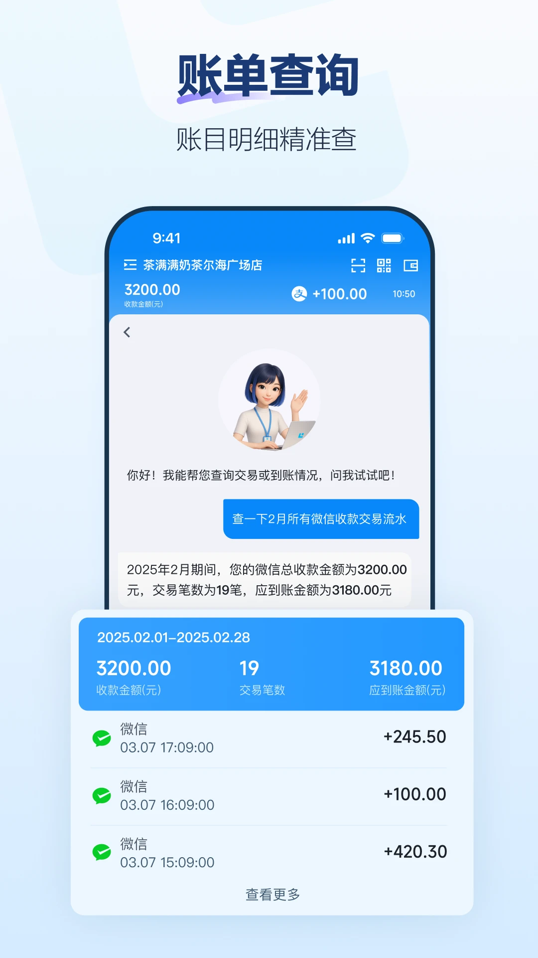 ������appv2.1.7 ��׿��