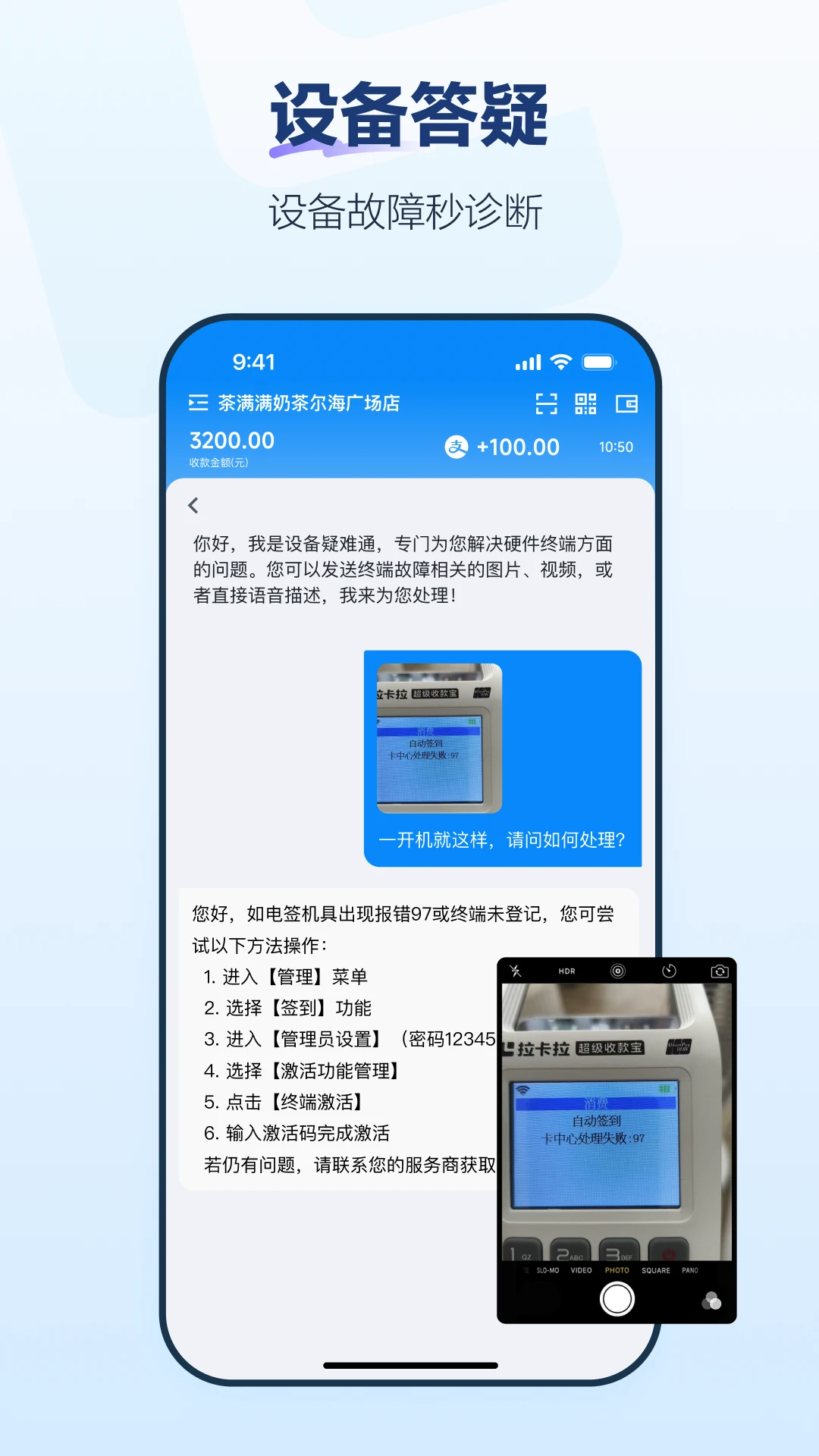 ������appv2.1.7 ��׿��