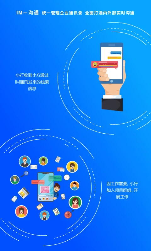 方行appv2.1.99 安卓版