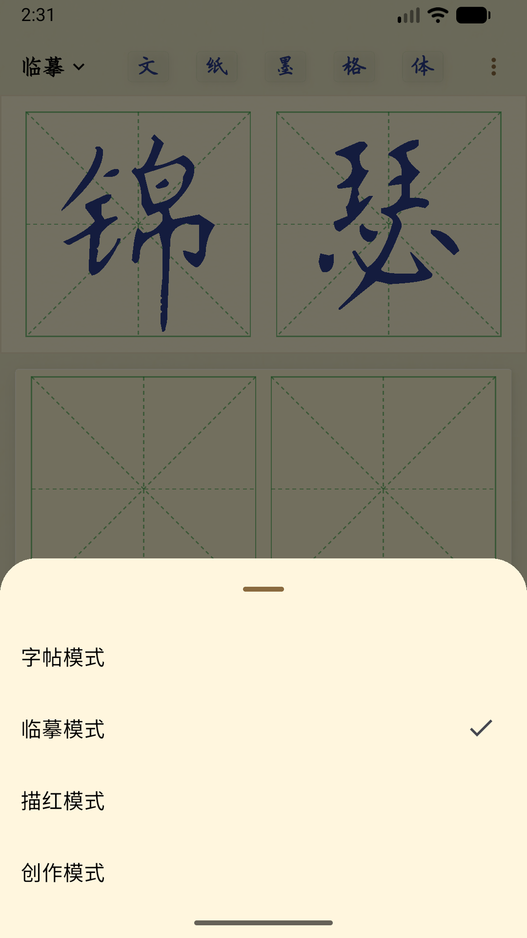 Ӳ�������ٷ�����v2.2.2 ��׿��