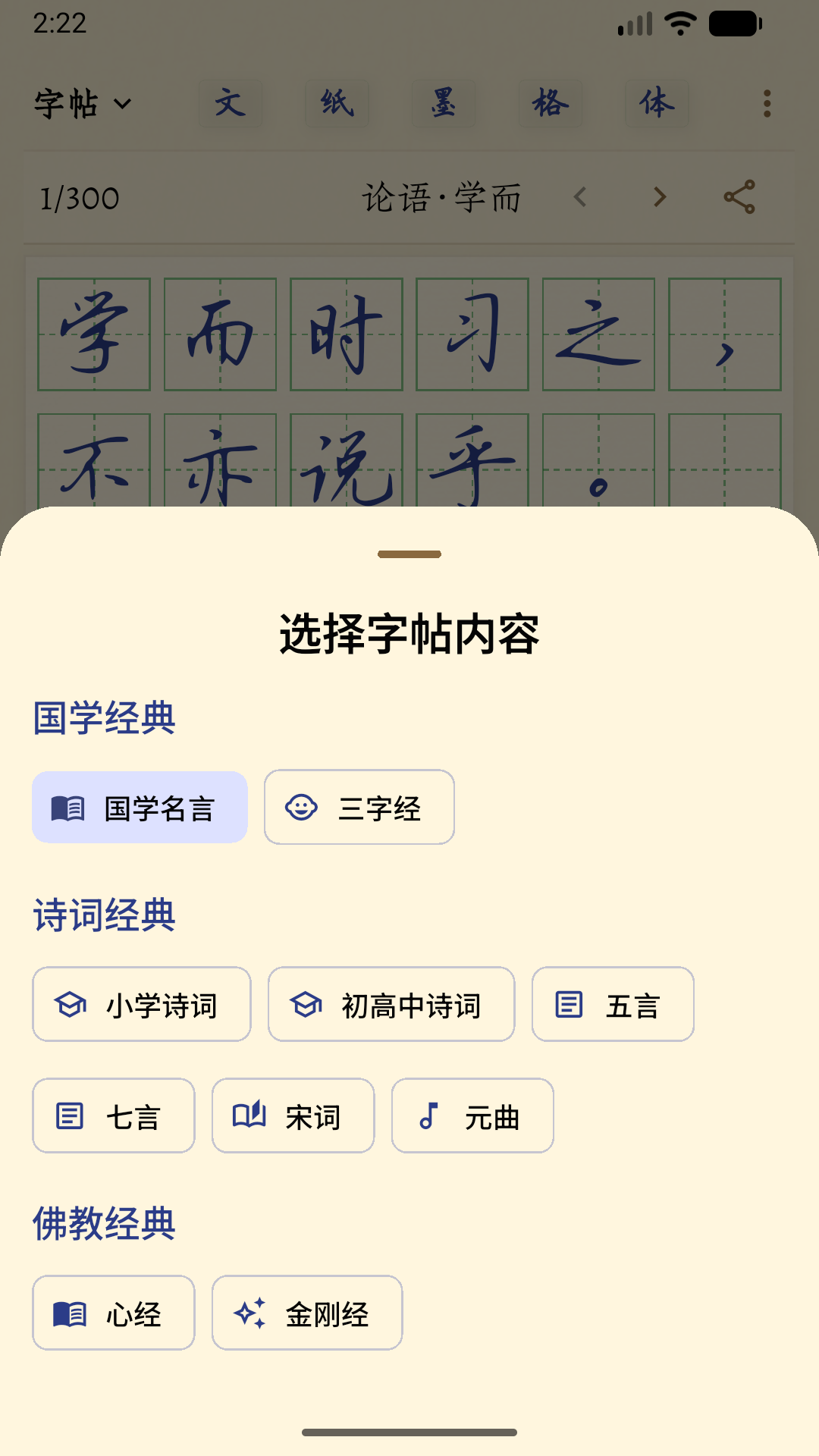 Ӳ�������ٷ�����v2.2.2 ��׿��