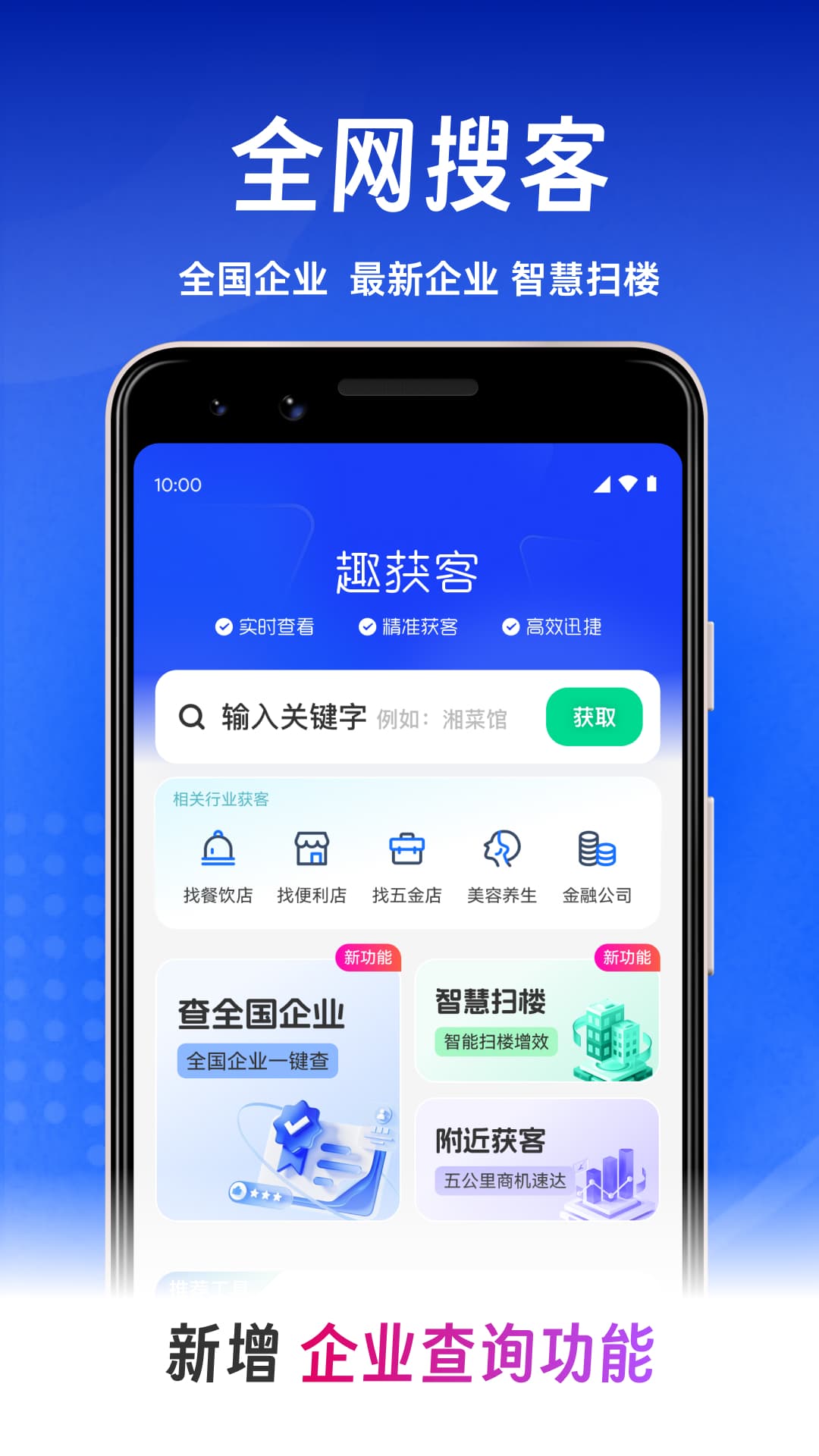 Ȥ���appv1.3.3 ��׿��