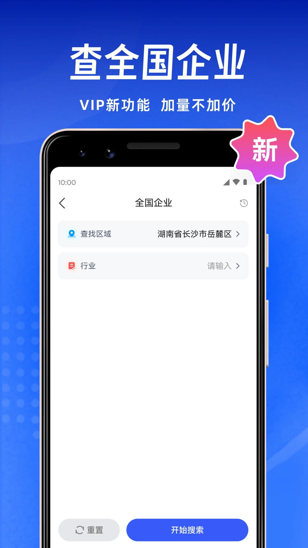 Ȥ���appv1.3.3 ��׿��
