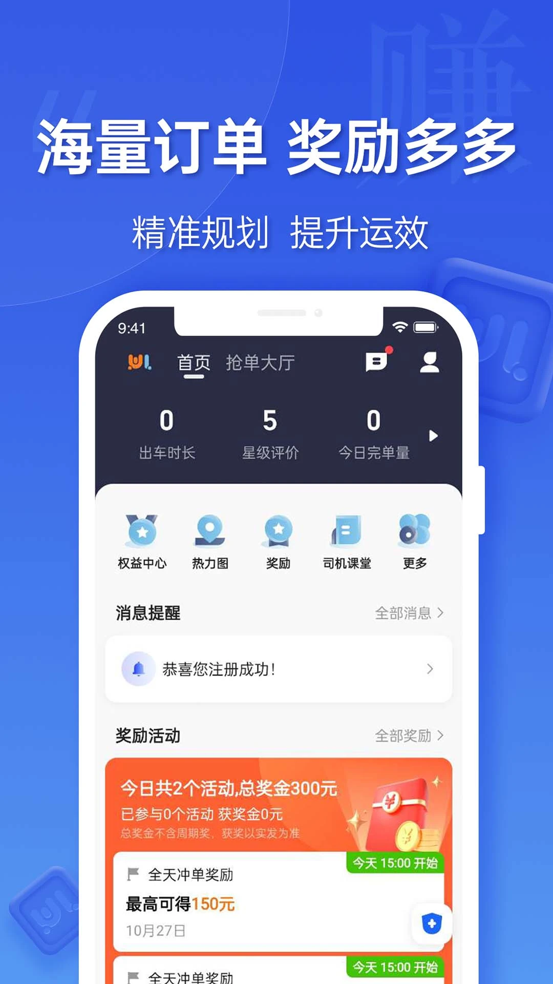 ε������˾����appv6.70.0.0002 ��׿��