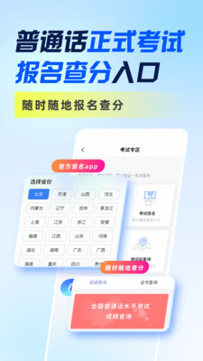 ������ͨ��app�������ҳ��������̽�ͼ