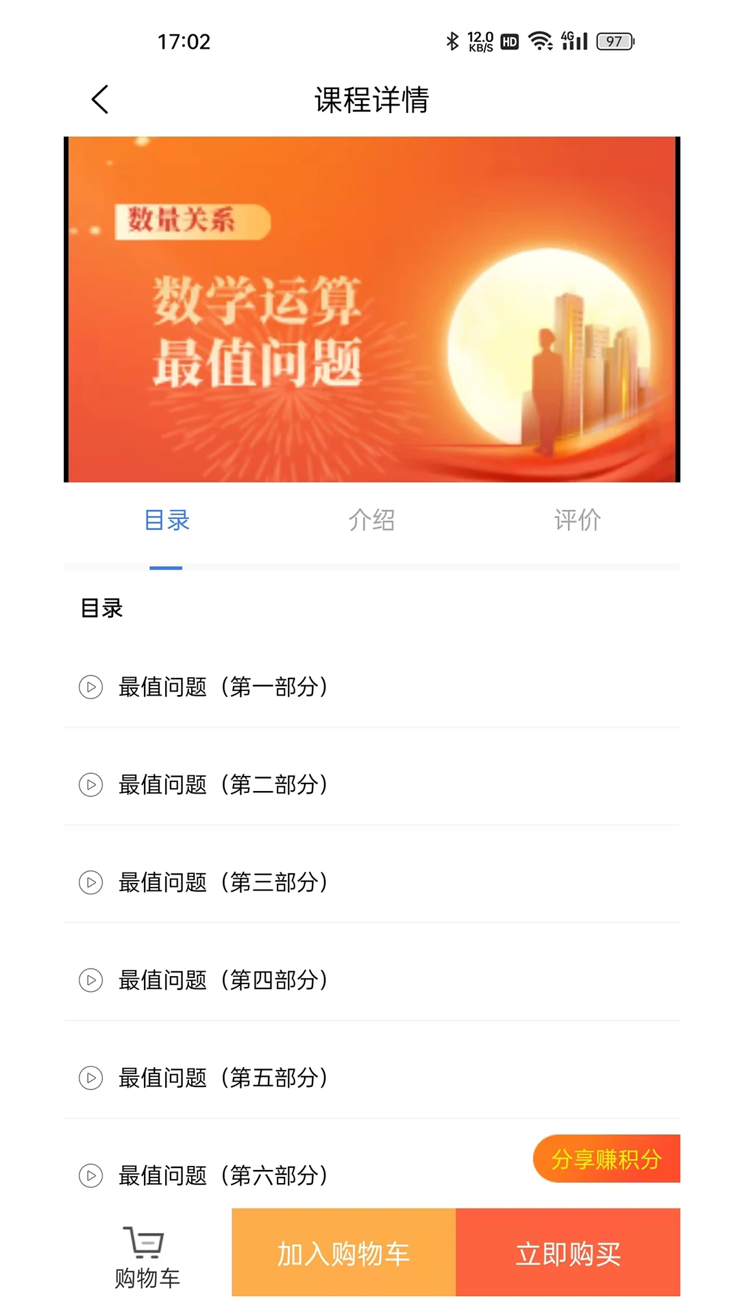 ңң����AIѧappv3.6.1 ��׿��
