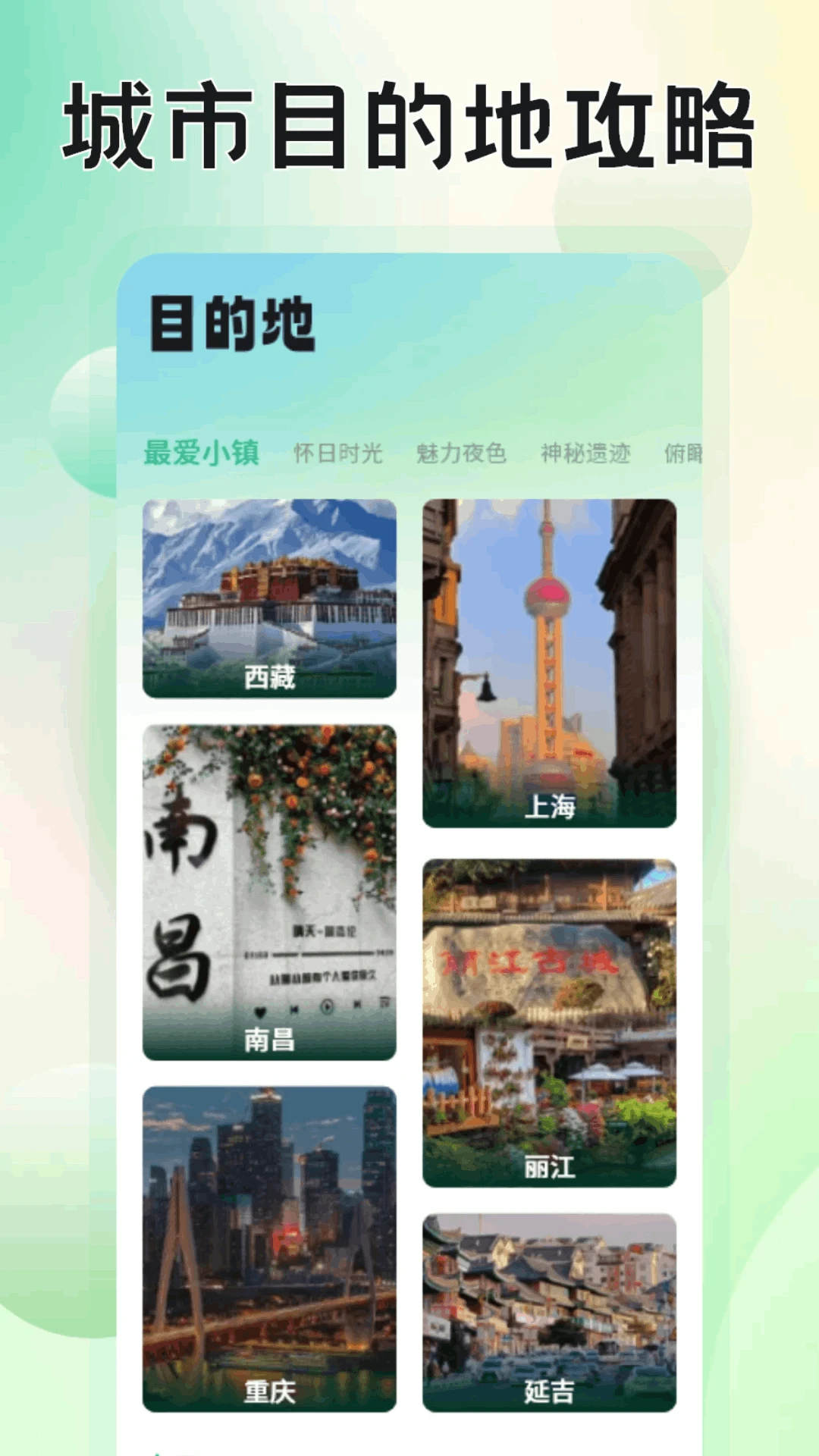 ħ��������appv1.6 ��׿��