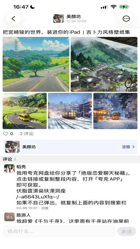 ����app�ٷ�����v5.0.2 ��׿��