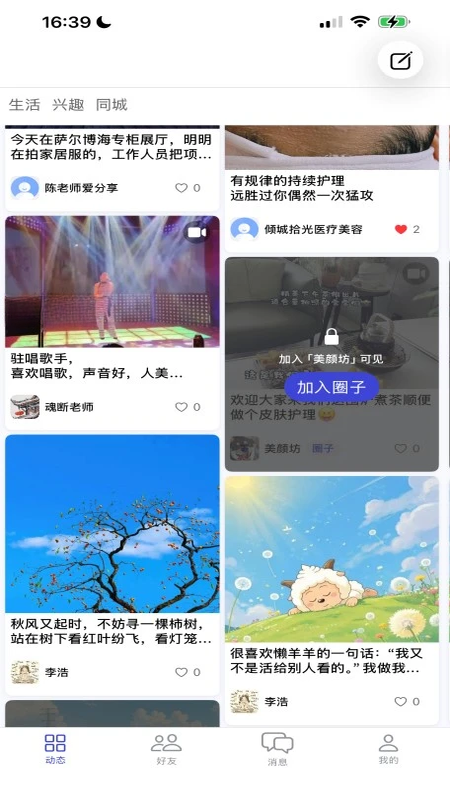 ����app�ٷ�����v5.0.2 ��׿��
