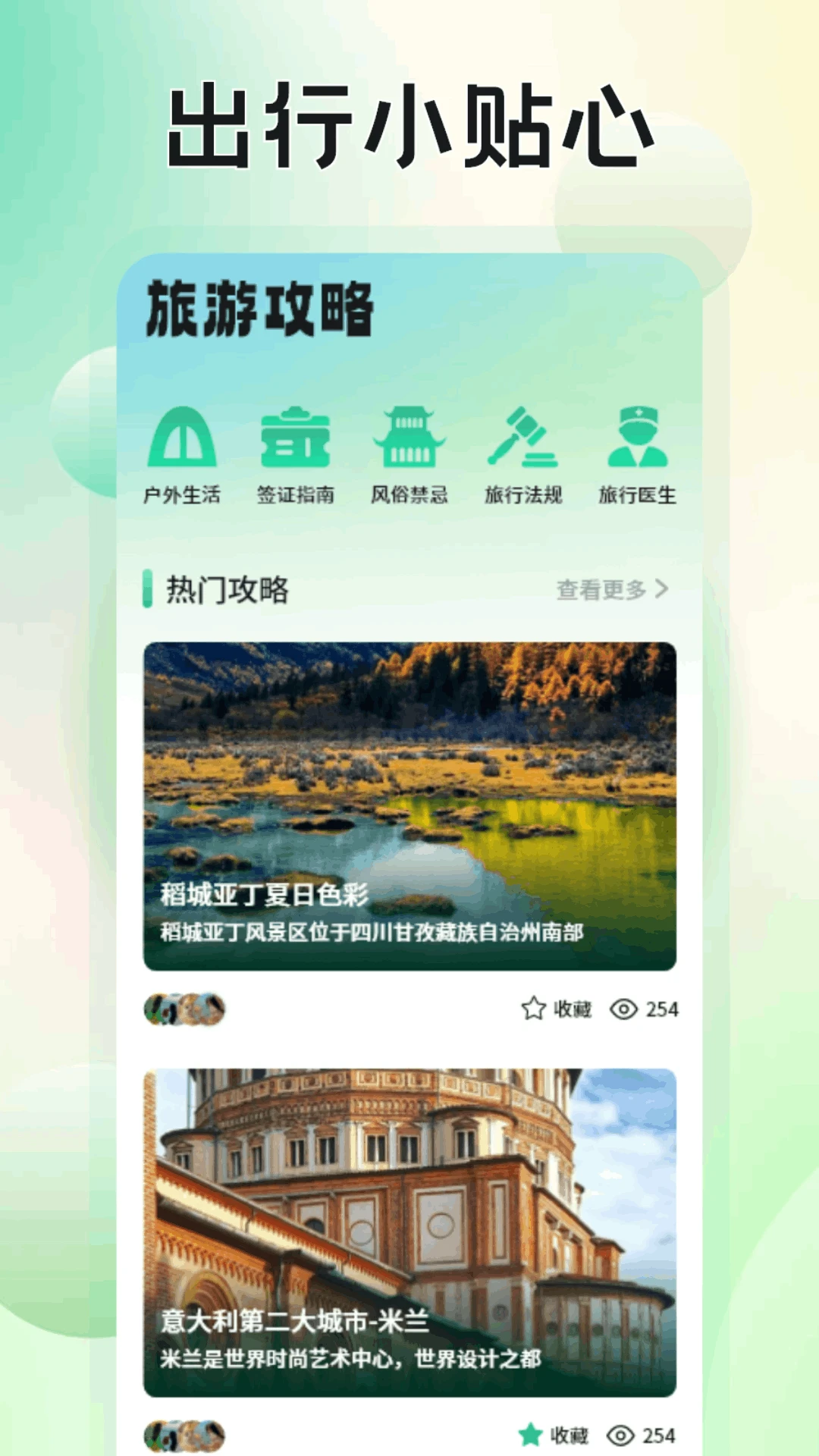 ħ��������appv1.6 ��׿��